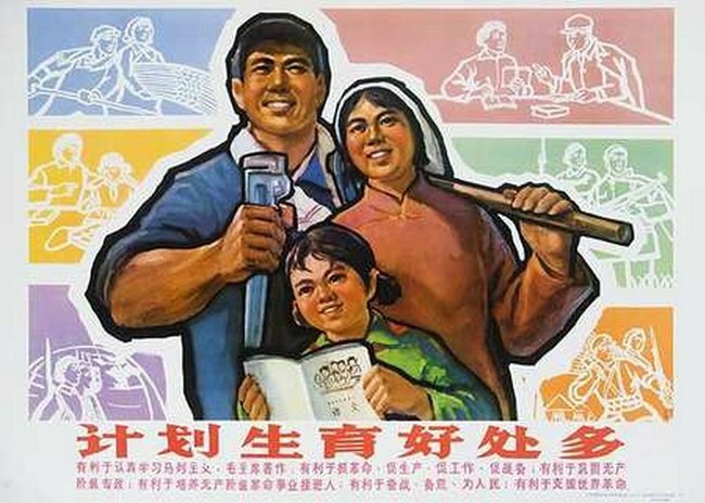 propagande chinoise