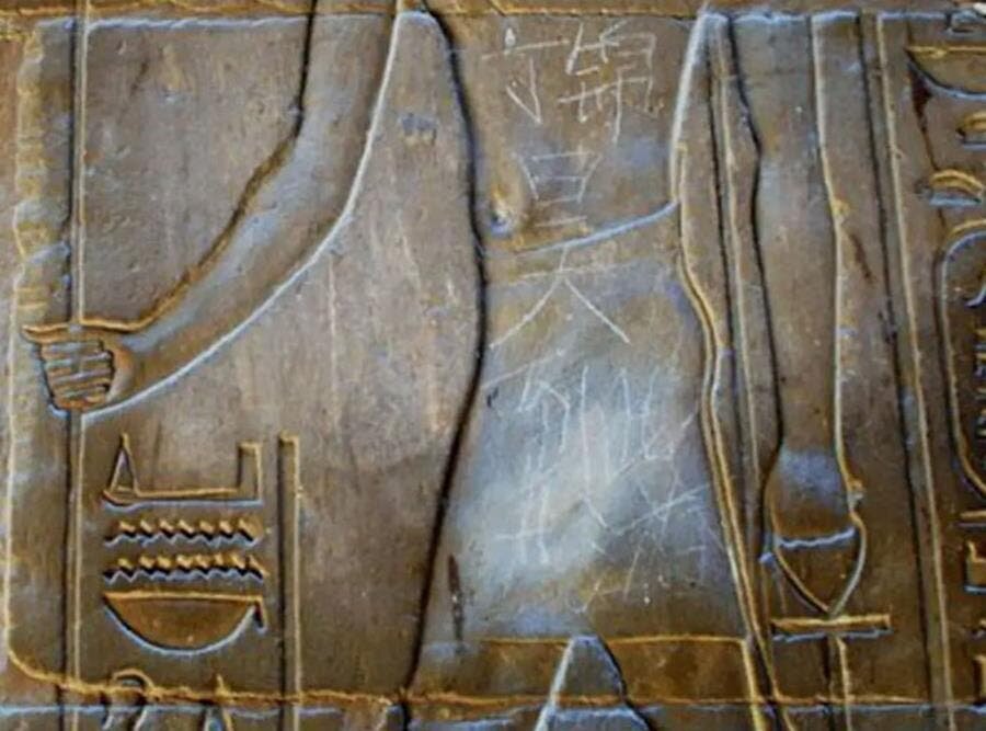 graffiti, temple Ã©gyptien
