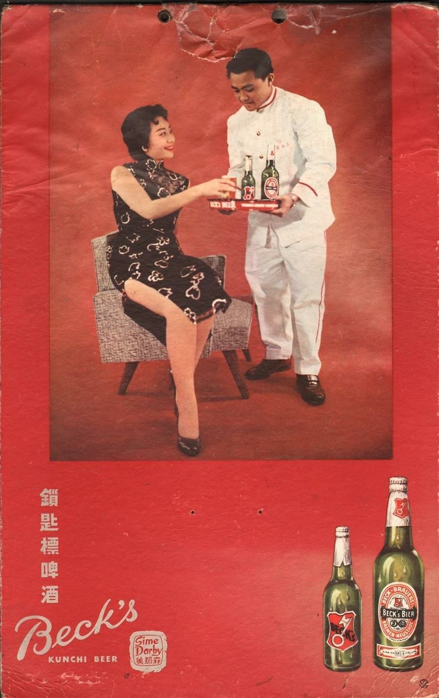 biÃ¨re, publicitÃ©