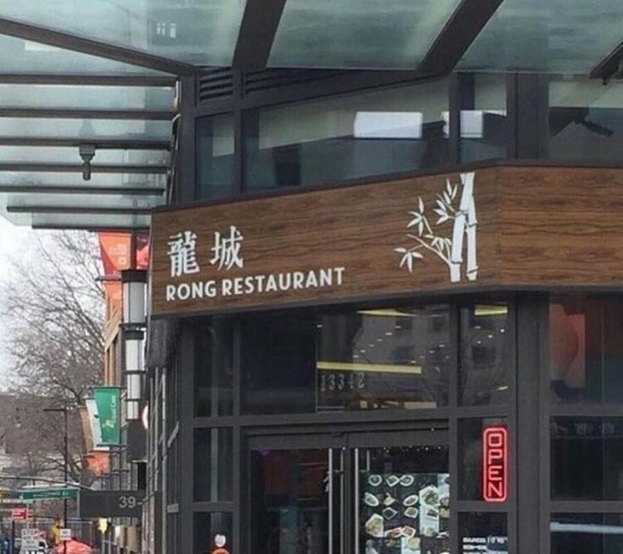 mauvais restaurant, insolite, humour, restaurant, wtf, jeu de mot