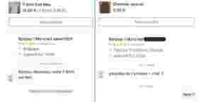 10 pépites récoltées dans des messages sur Vinted