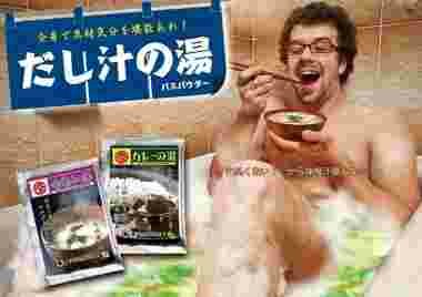 home heure bain soupe miso